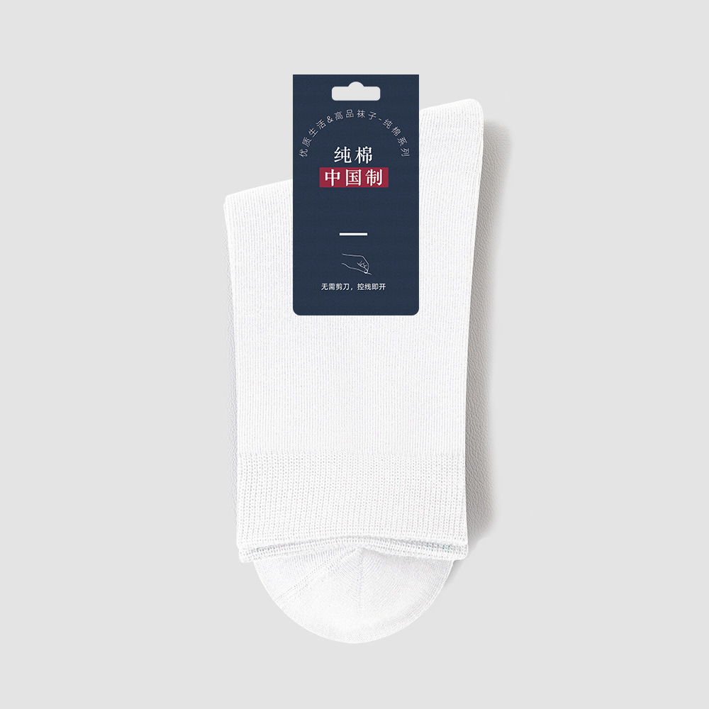 Đôi tất nam cổ cao công sở mẫu trơn, chất liệu cotton cao cấp thoáng khí