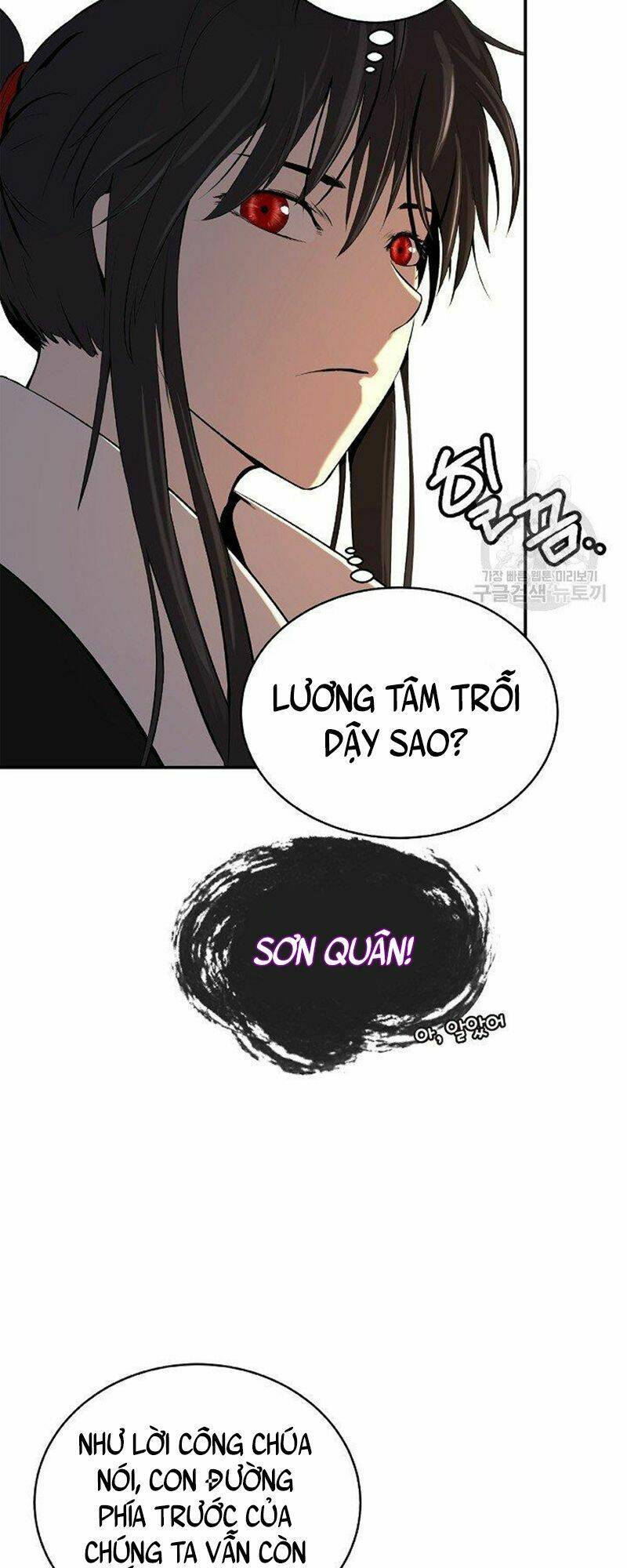 xuyên không thành hổ chapter 71 29