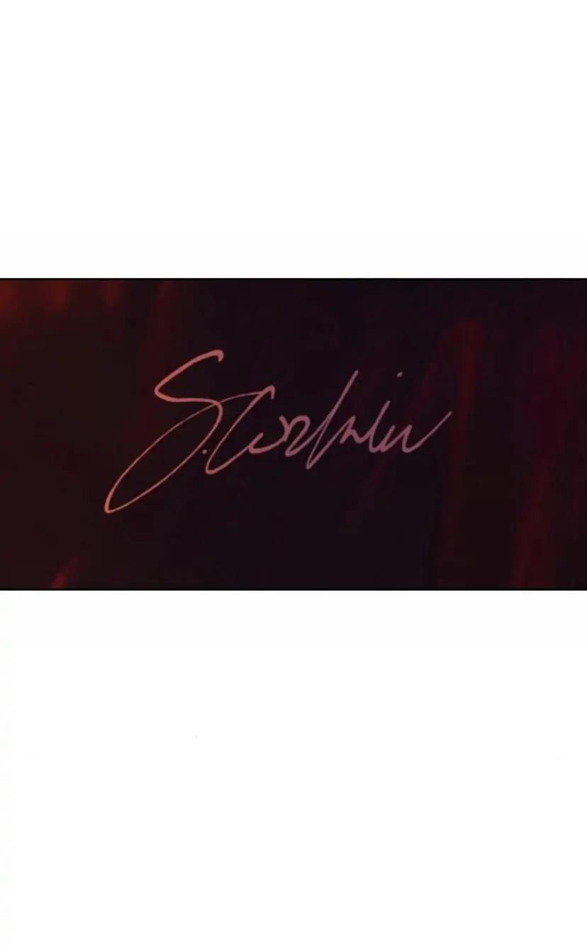 vô tình chapter 27 41