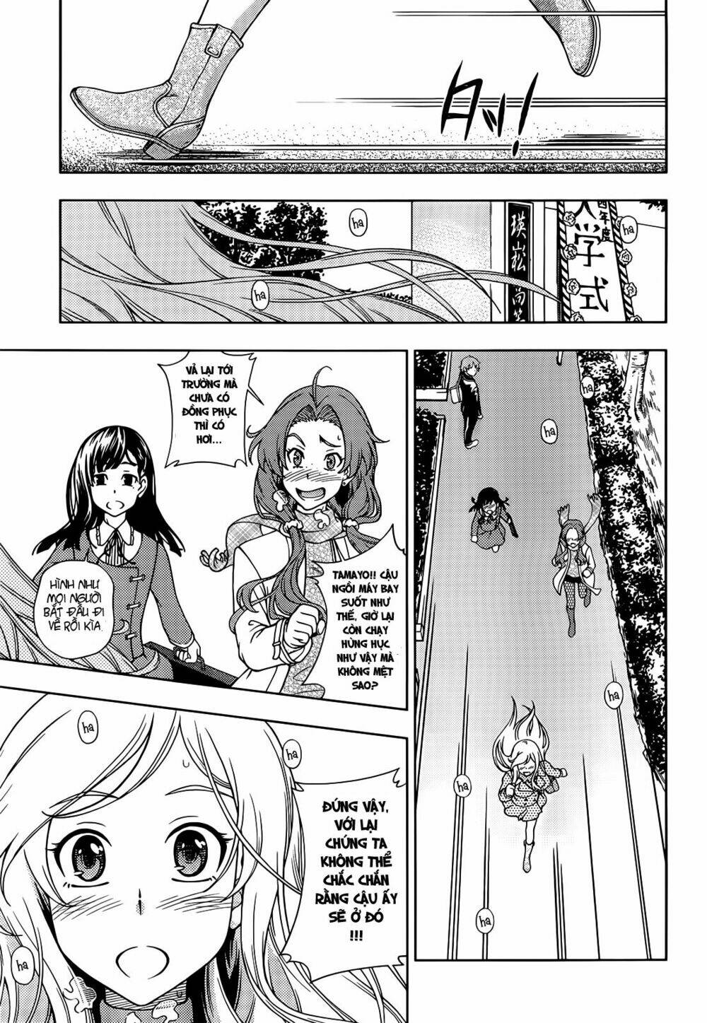 linazuke kyoutei chapter 1 24