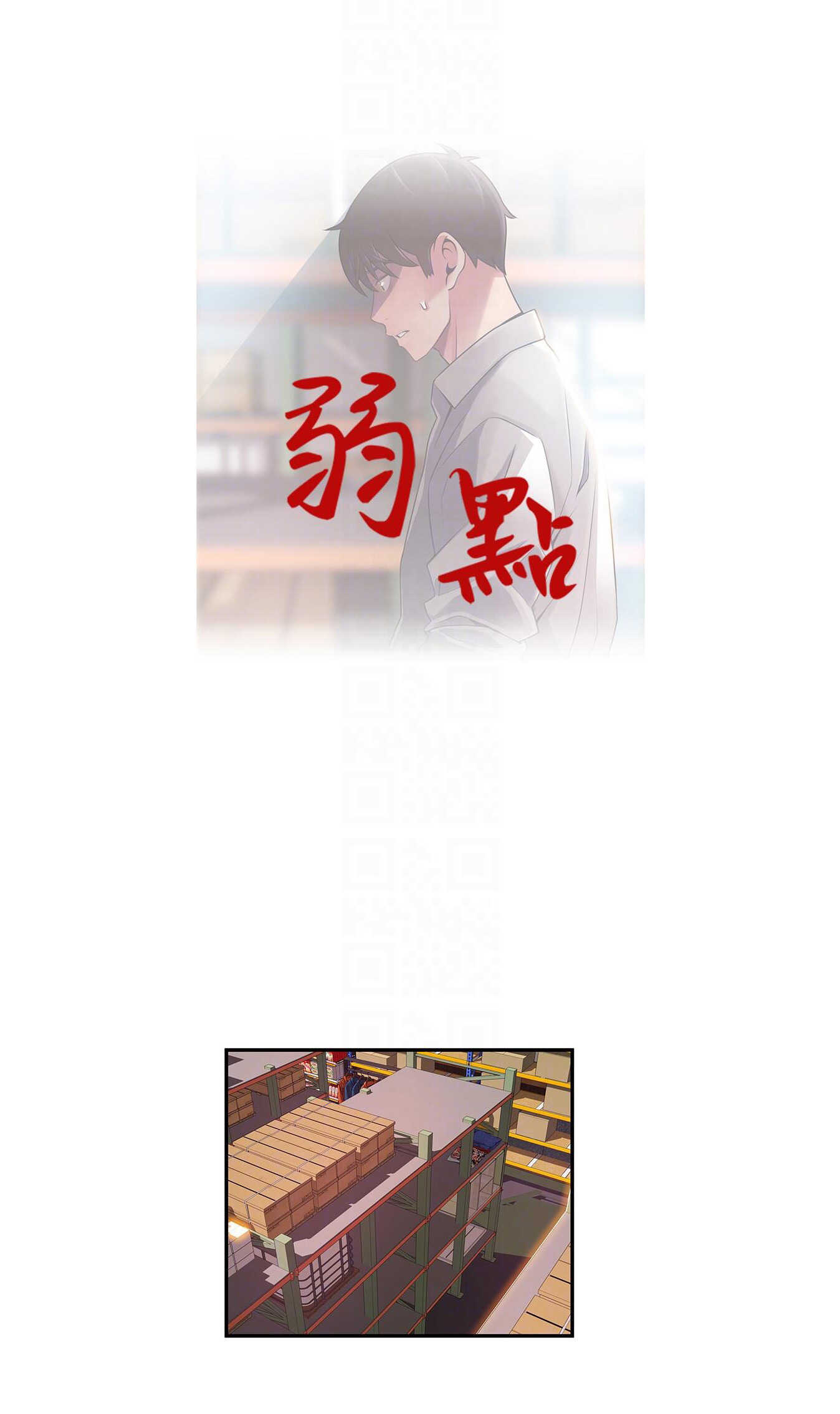 điểm yếu chapter 117 1