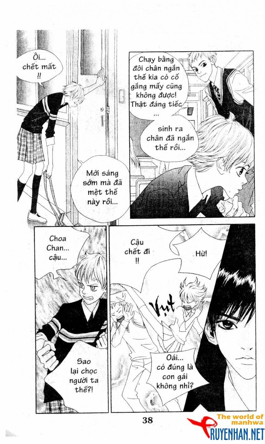 you're so cool chapter 2 20