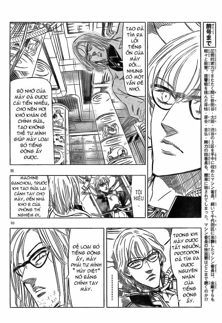 kongou banchou chapter 48 12