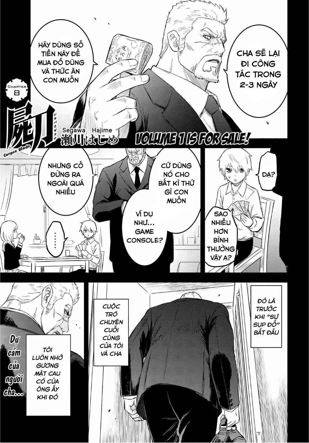 shikabane-gatana chapter 8 1