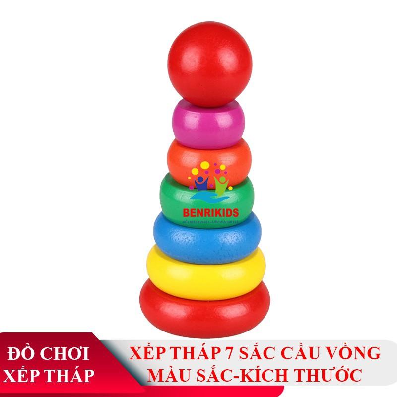 Set 4 Đồ Chơi Gỗ Phát Triển Tư Duy Cho Bé Như Hình