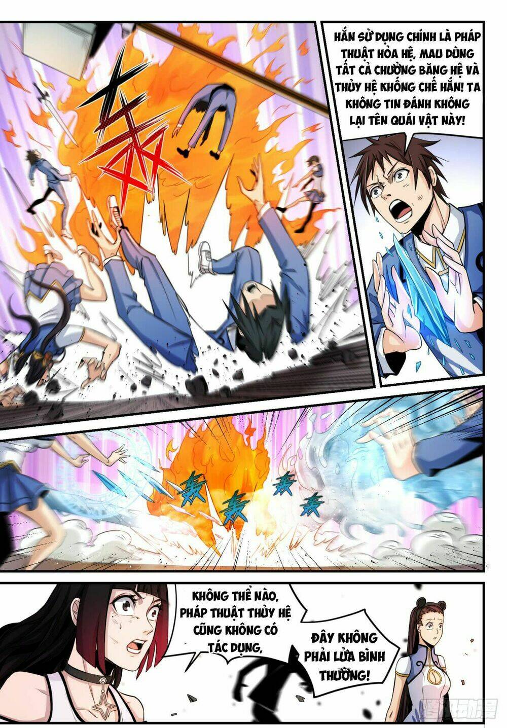 trảm yêu thành thần chapter 4 11