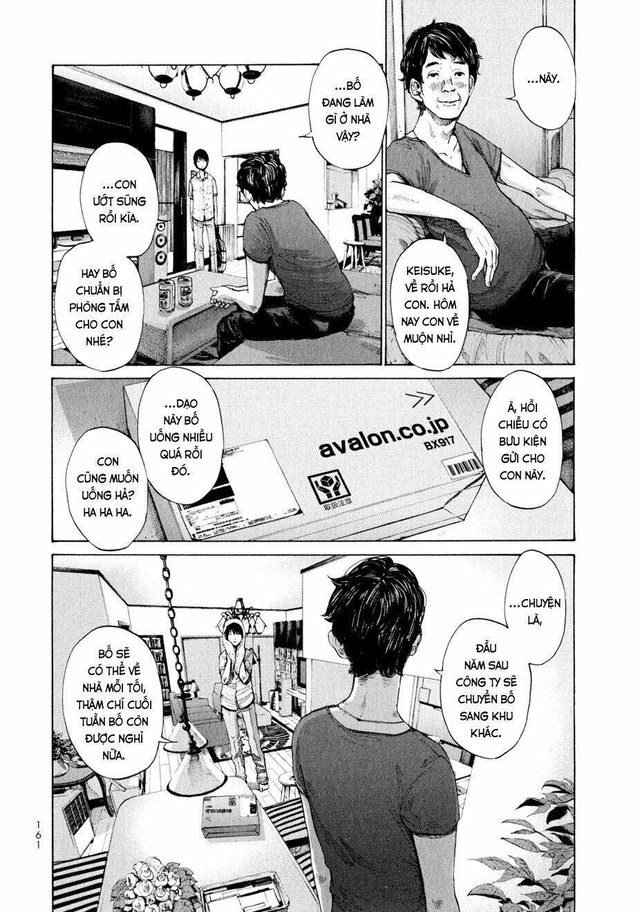 umibe no onnanoko chapter 9 7