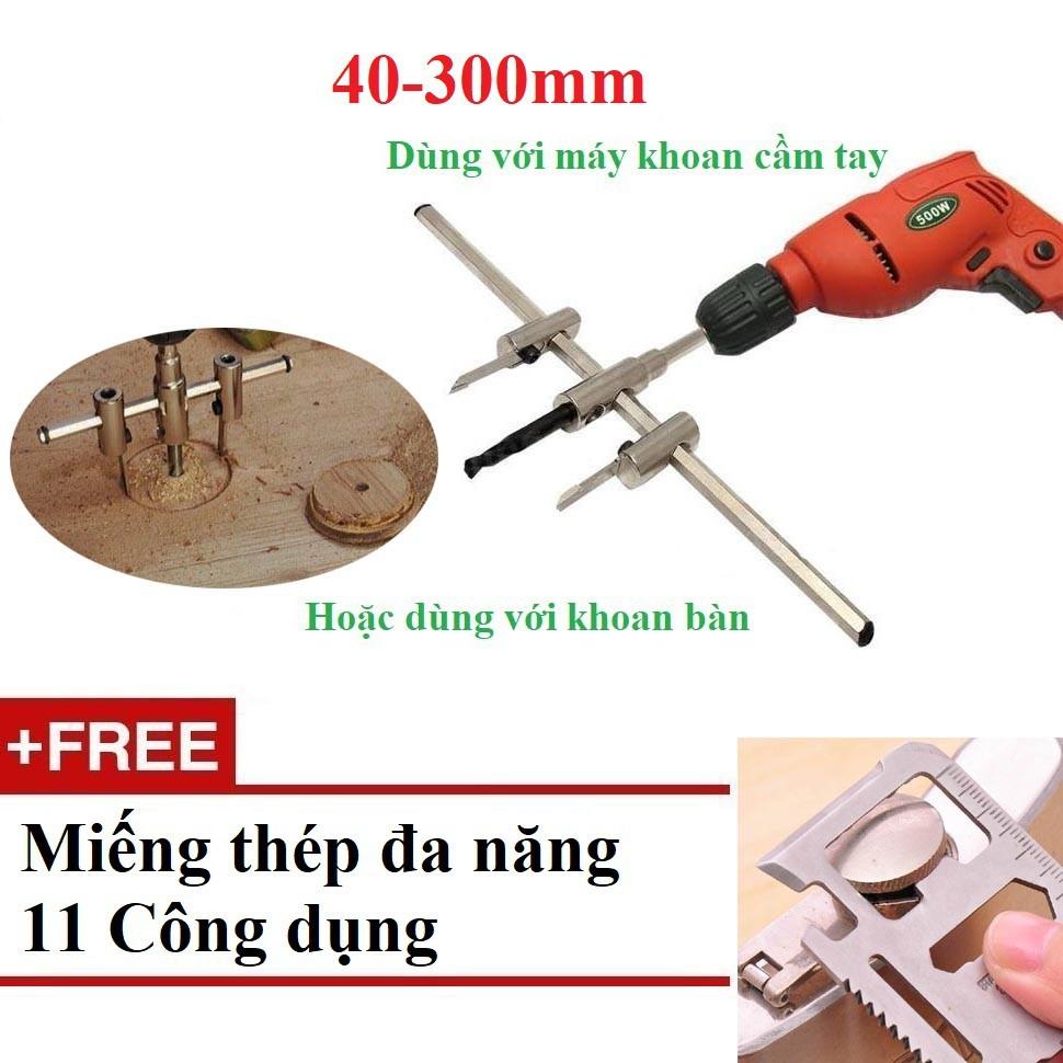 Bộ khoét lỗ đường kính 40-300mm, lưỡi hợp kim Vonfram cacbua siêu cứng + miếng thép đa năng