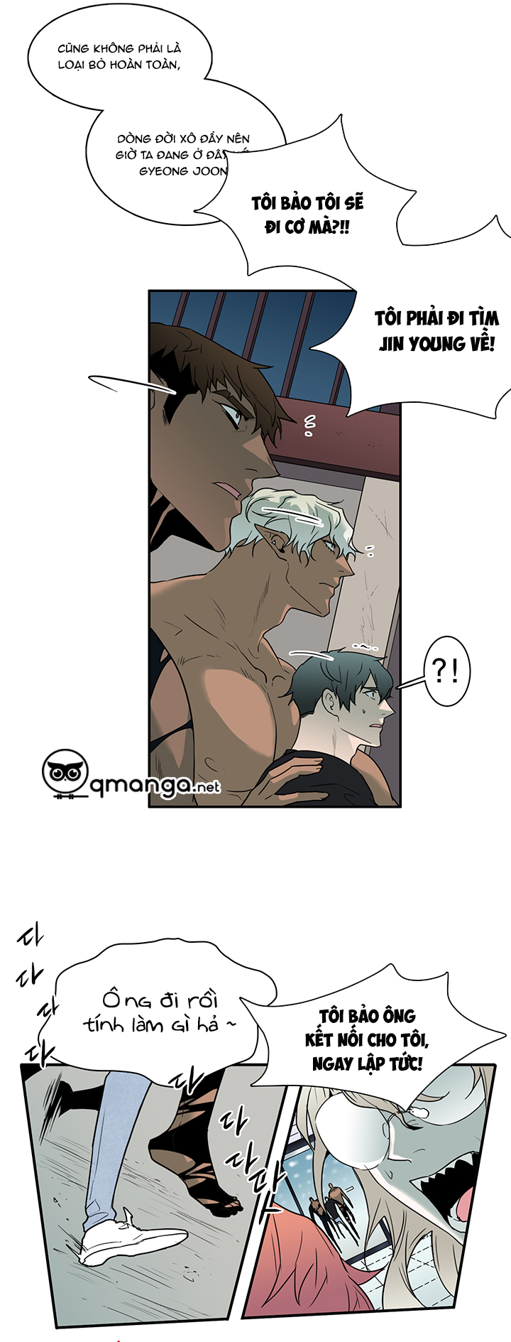 dear door chapter 73 5