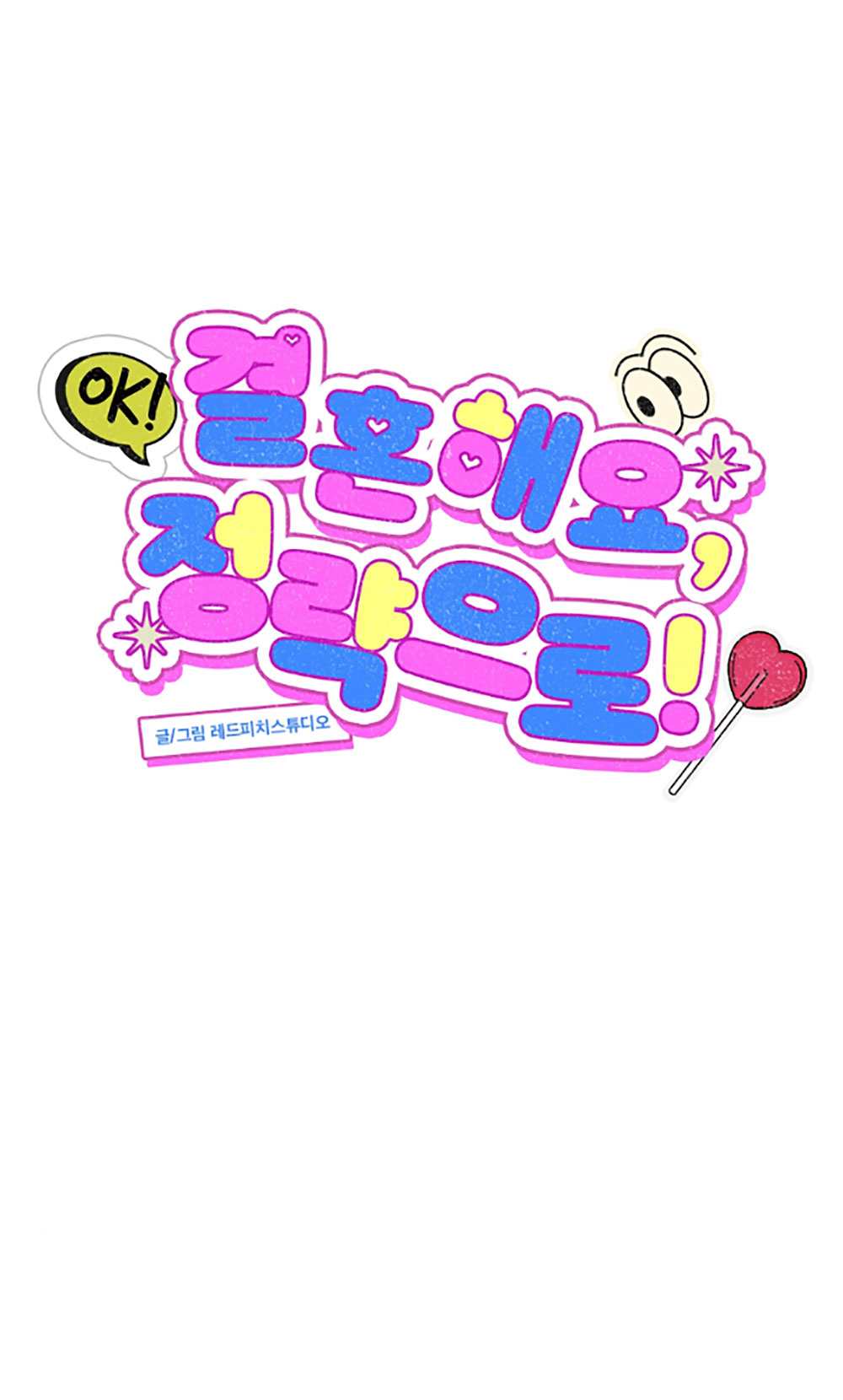 [18+] cuộc hôn nhân chính trị chapter 9.1 24