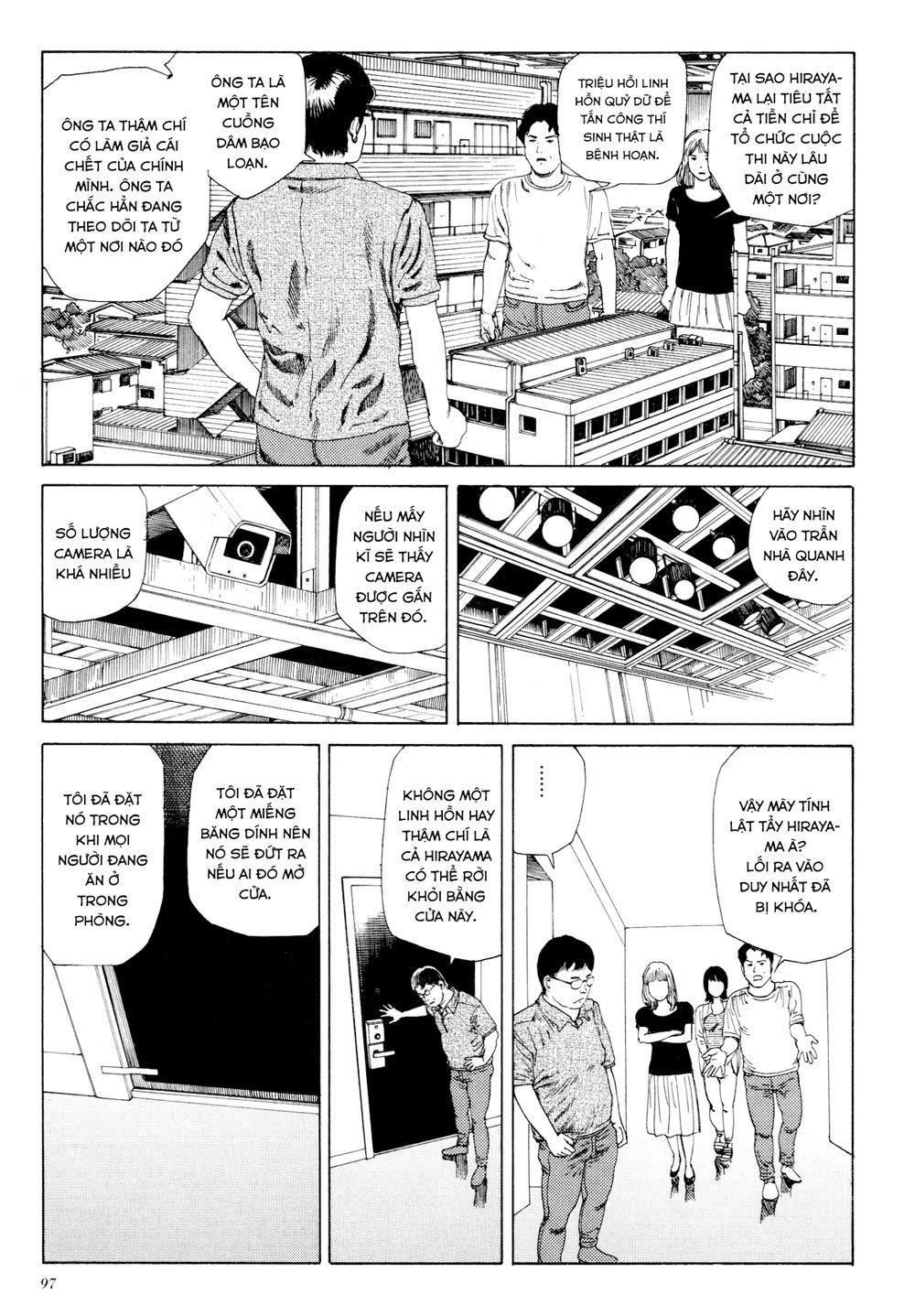 anamorphosis no meijuu chapter 1.5 7