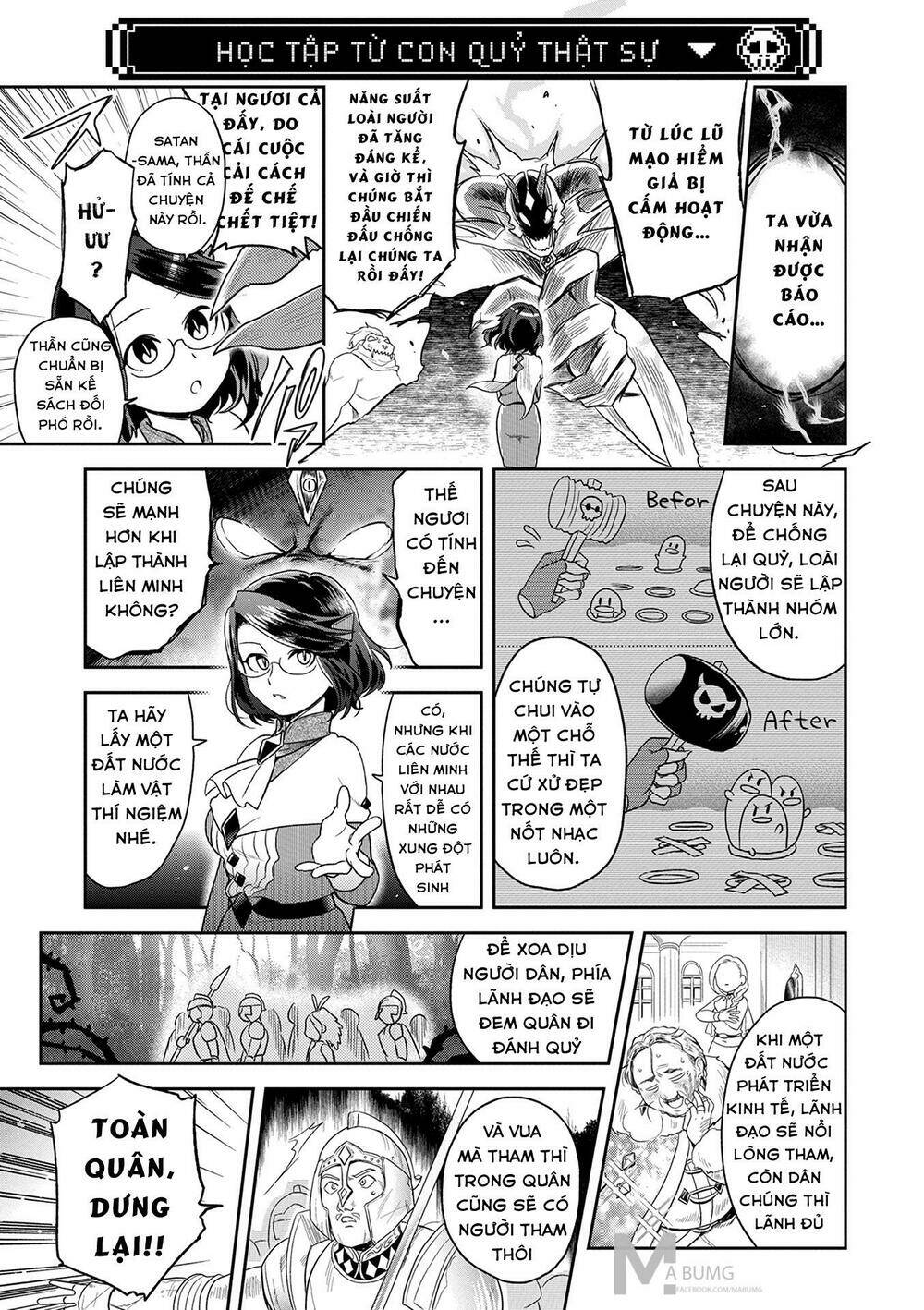 maou no hisho chapter 4 12