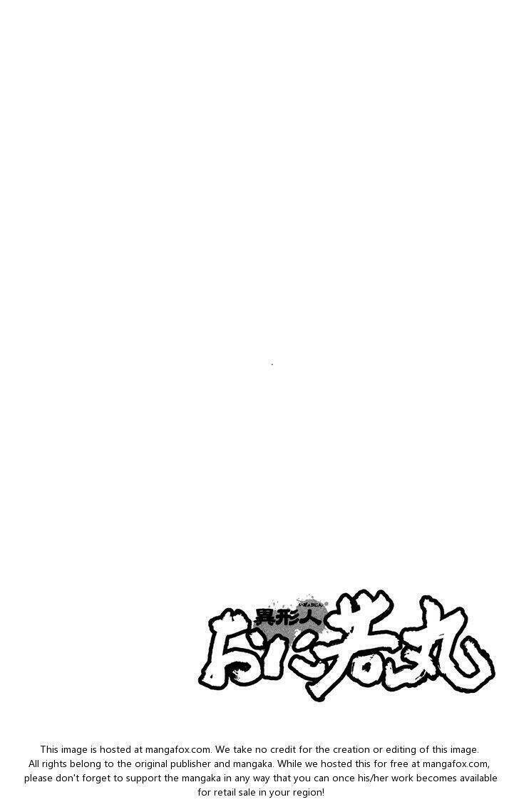 igyoujin oniwakamaru chapter 20 21