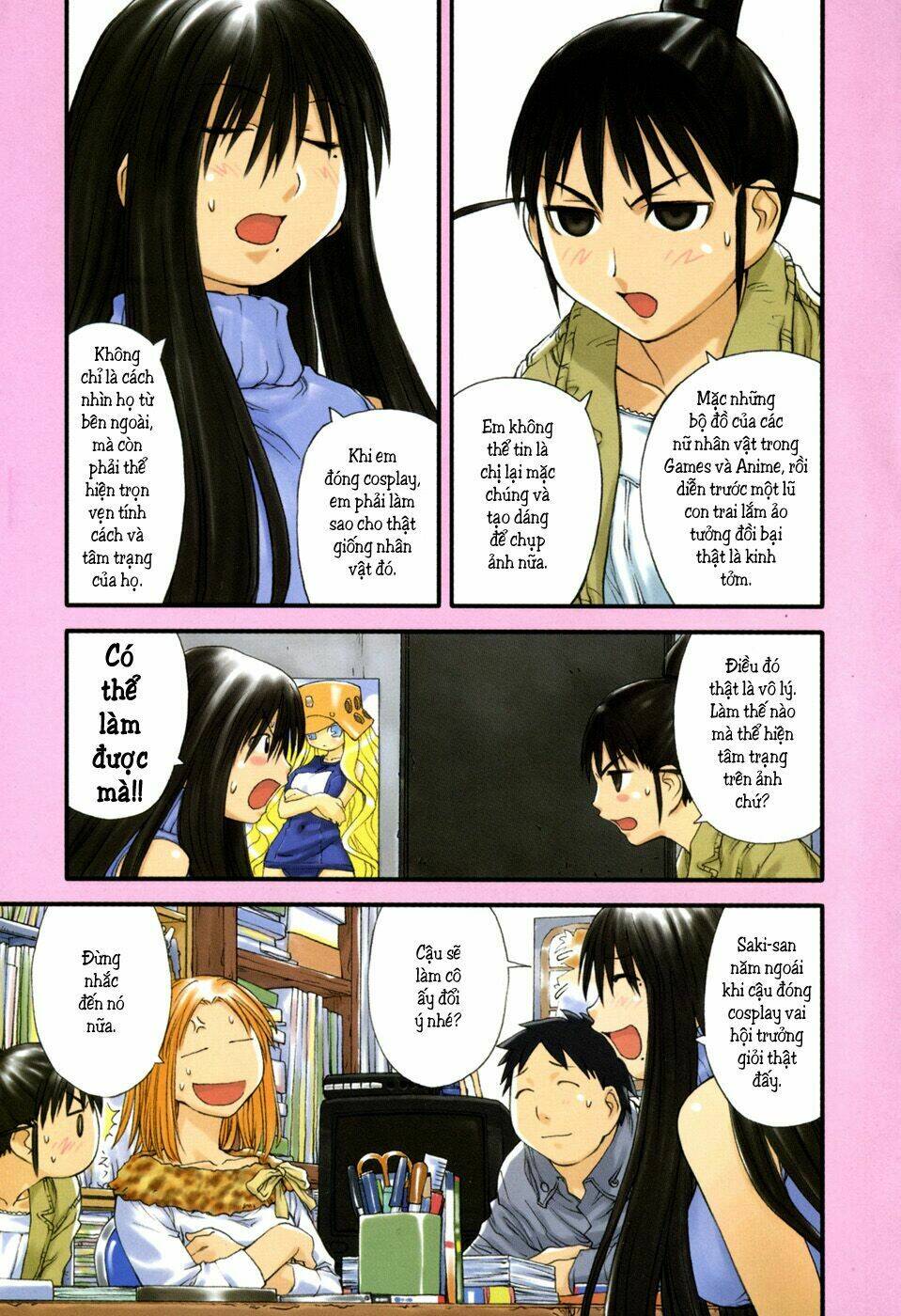 genshiken chapter 31 7