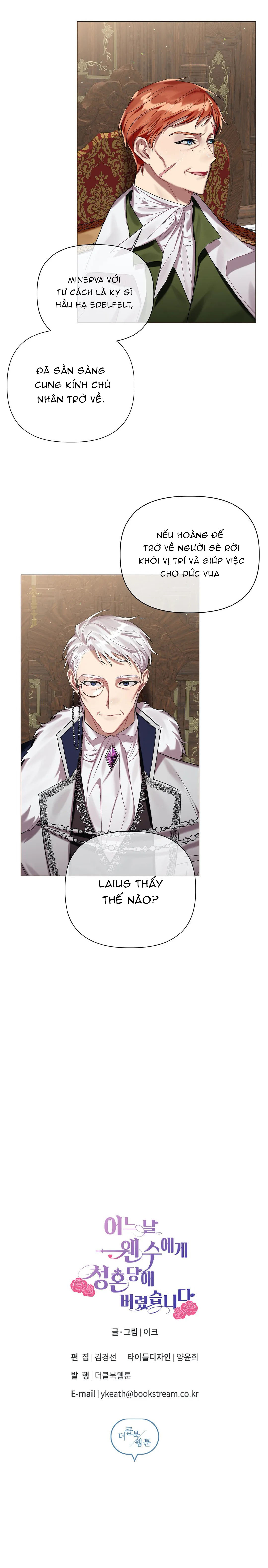 bỗng ngày nọ bị một tên đáng ghét cầu hôn chapter 27 27