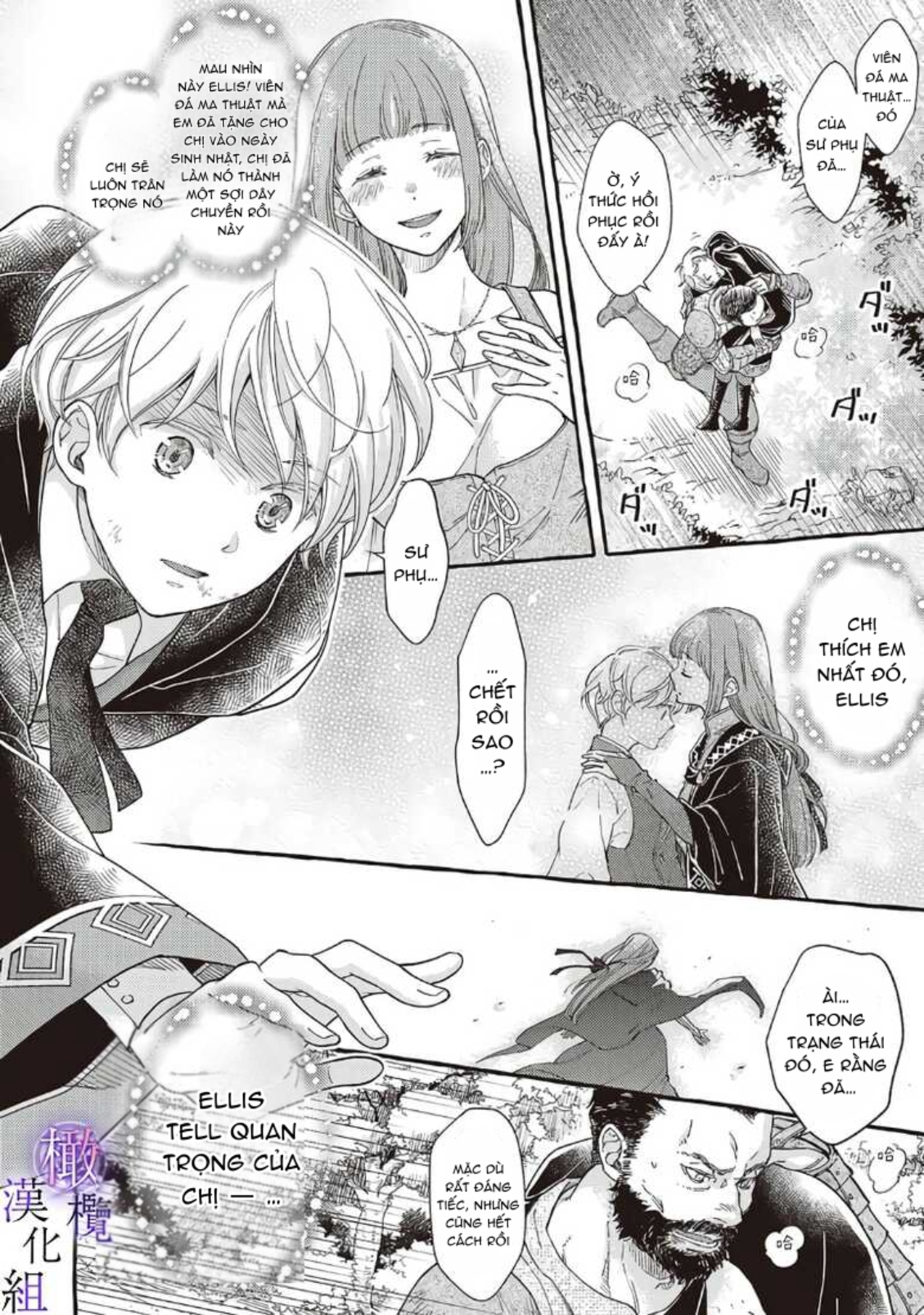 ma pháp sư bệnh kiều chỉ yêu thiếu nữ tượng đá chapter 1.1 3