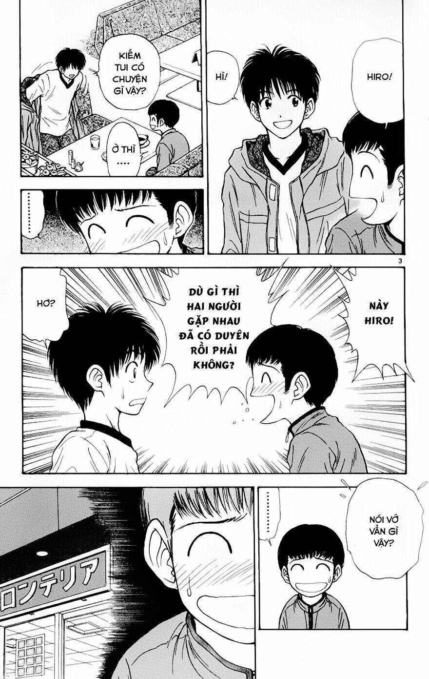 salad days chapter 79 4