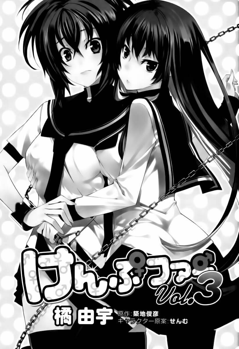 kampfer chapter 11 8