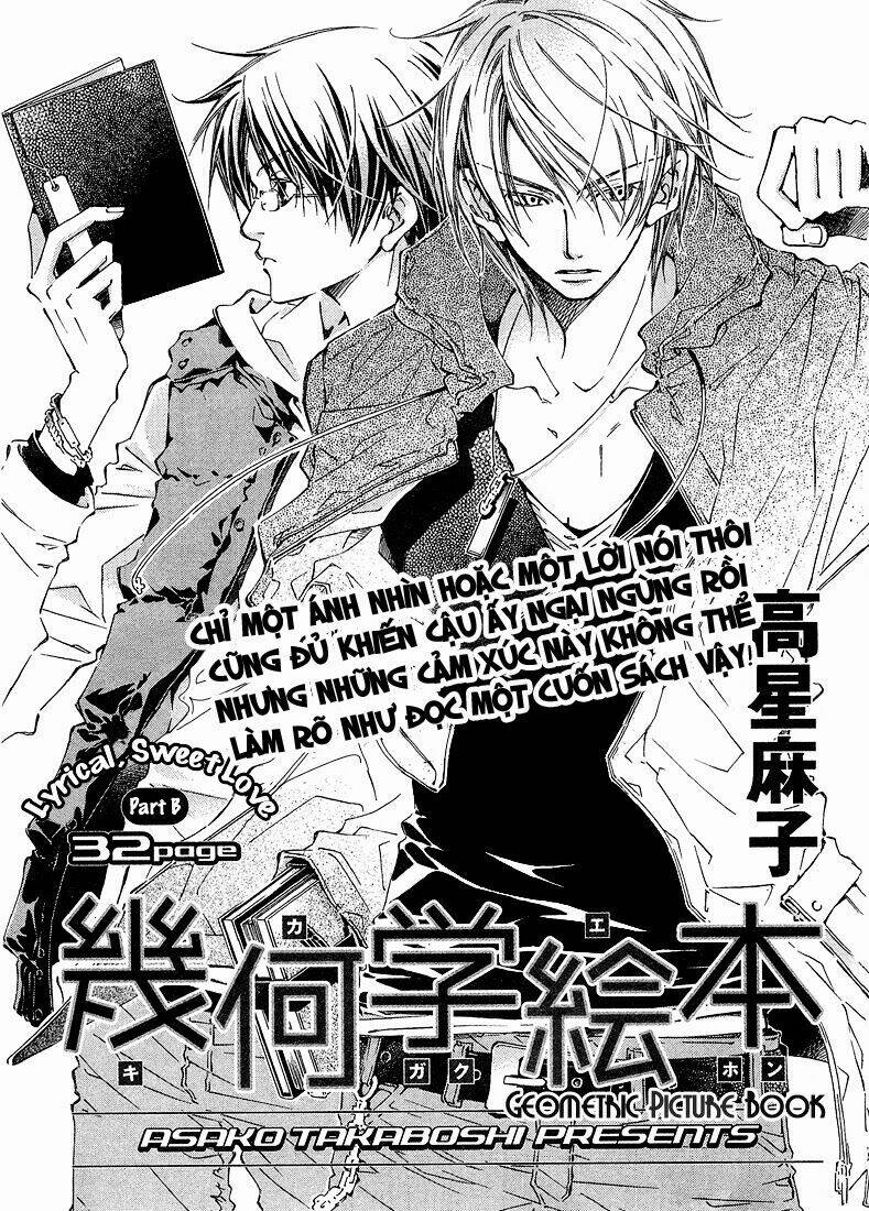 kikagaku ehon chapter 2 3