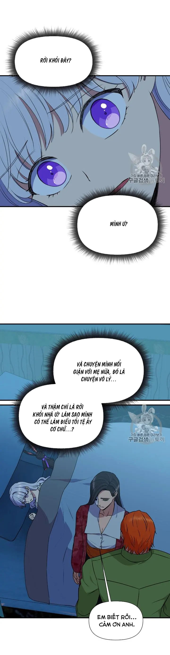 bản khế ước với nữ công tước ác ma chapter 82 2