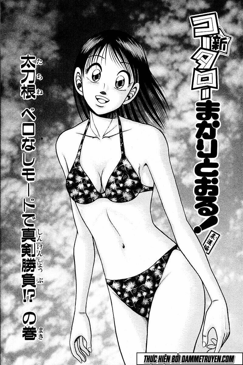 shin kotaro makaritoru! juudouhen chapter 203 29