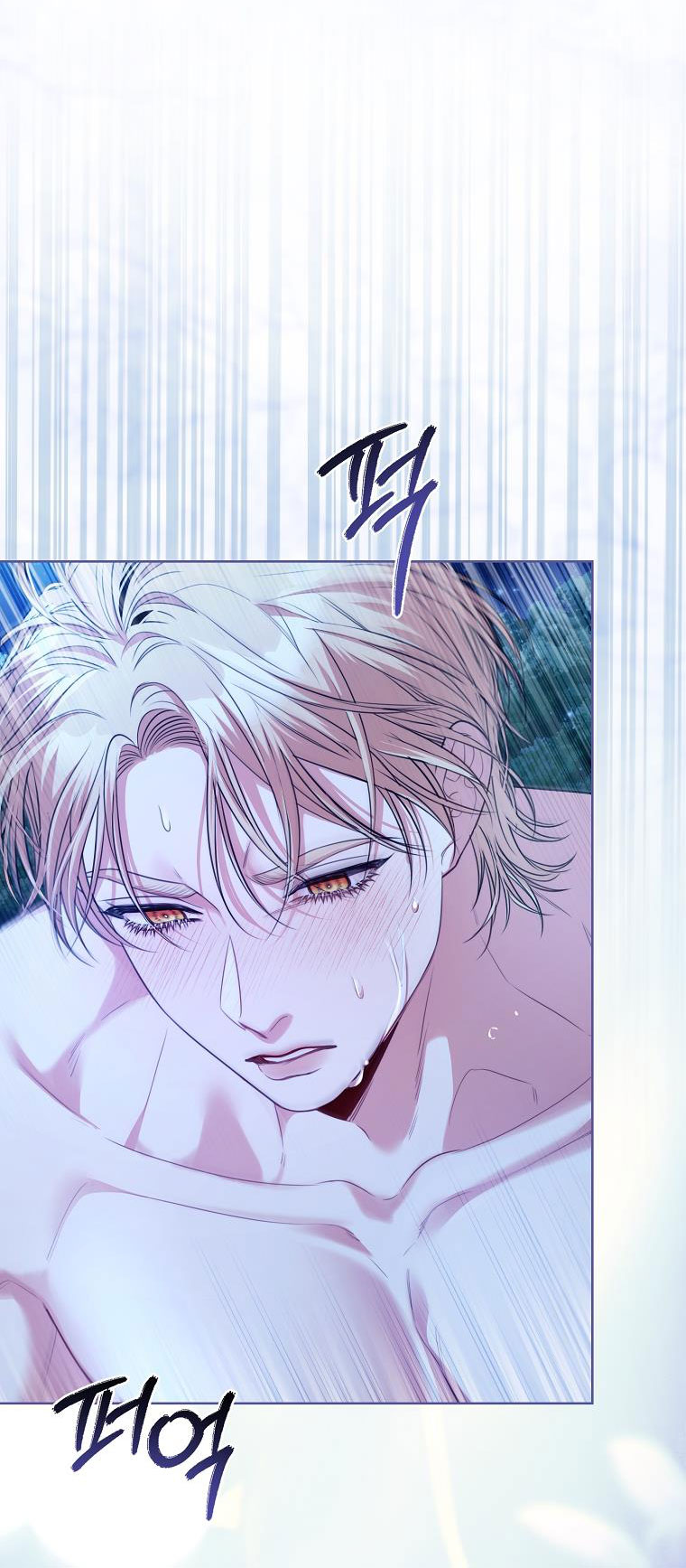 trở thành thư ký của bạo chúa chapter 122 26