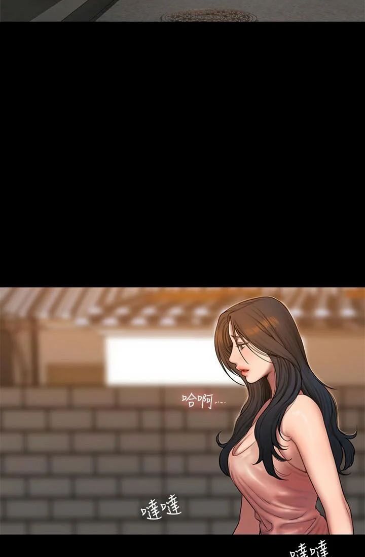 chạy trốn chapter 59 5