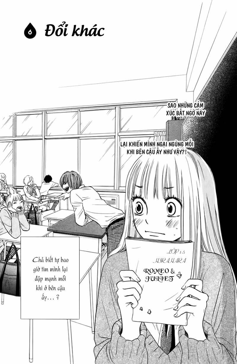 nakanmon! chapter 6 2