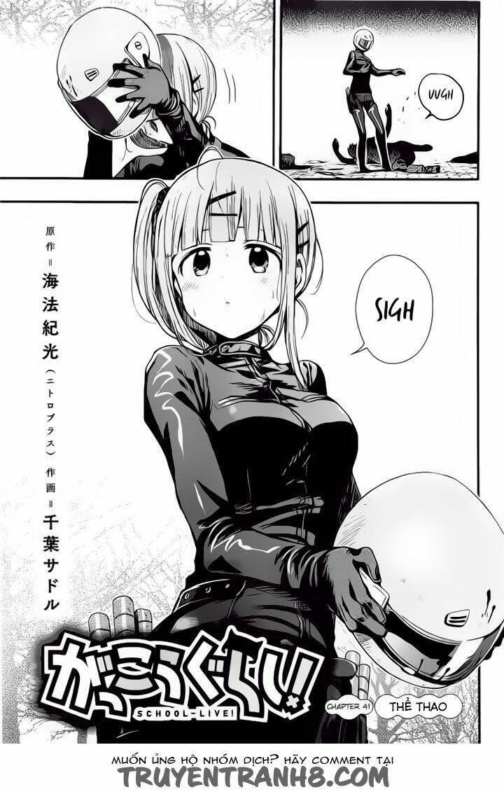 gakkou gurashi! chapter 41 6