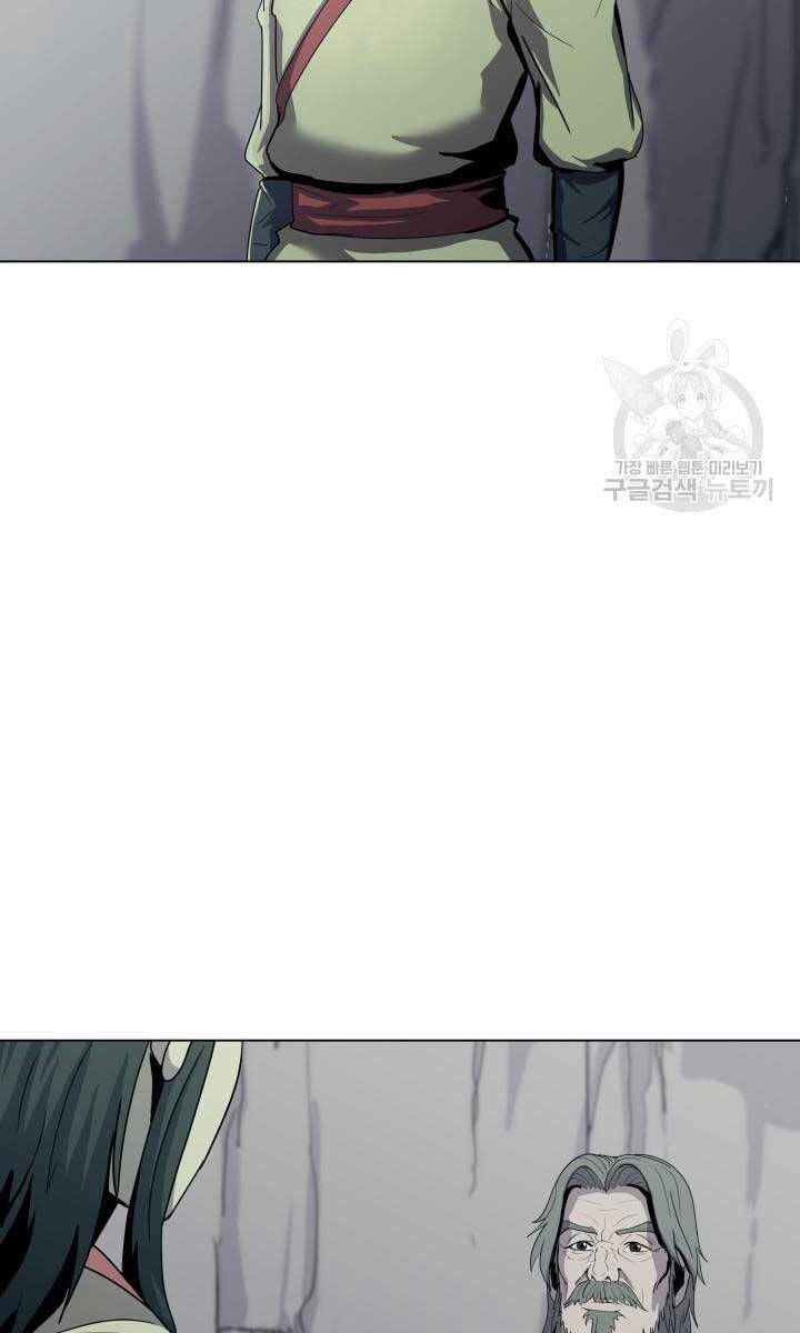 bậc thầy phép thuật ở thế giới võ lâm chapter 17.1 30