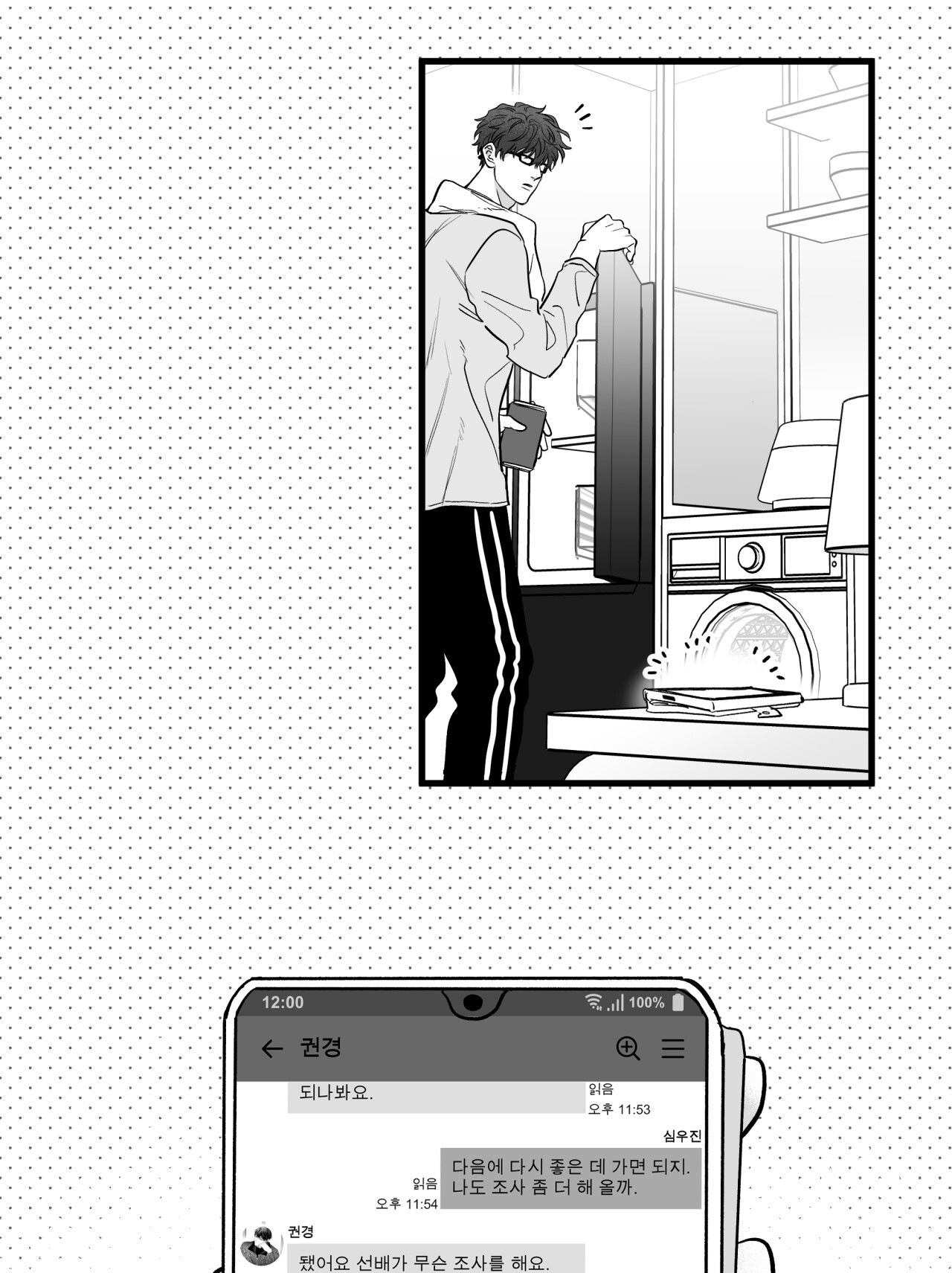 Tỷ Lệ Xác Suất chapter 9.1 - Trang 26