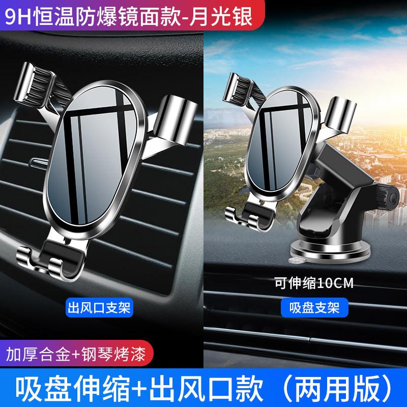 Phong cách mới nhất mới thoát khí trên ô tô giá đỡ điện thoại di động ô tô định vị ô tô cố định ô tô hỗ trợ trọng lực ô tô