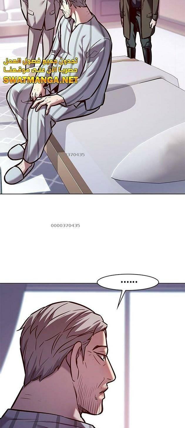 biến thân thành mèo chapter 229 11