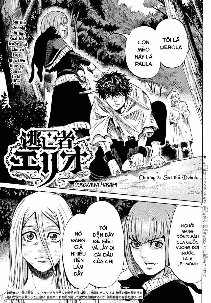 toubousha elio chapter 3 3