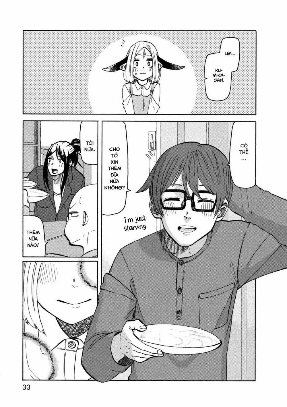 kumika no mikaku chapter 15 32