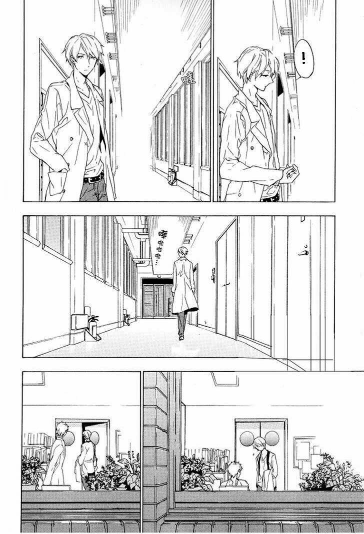 only the flower knows chapter 1 21