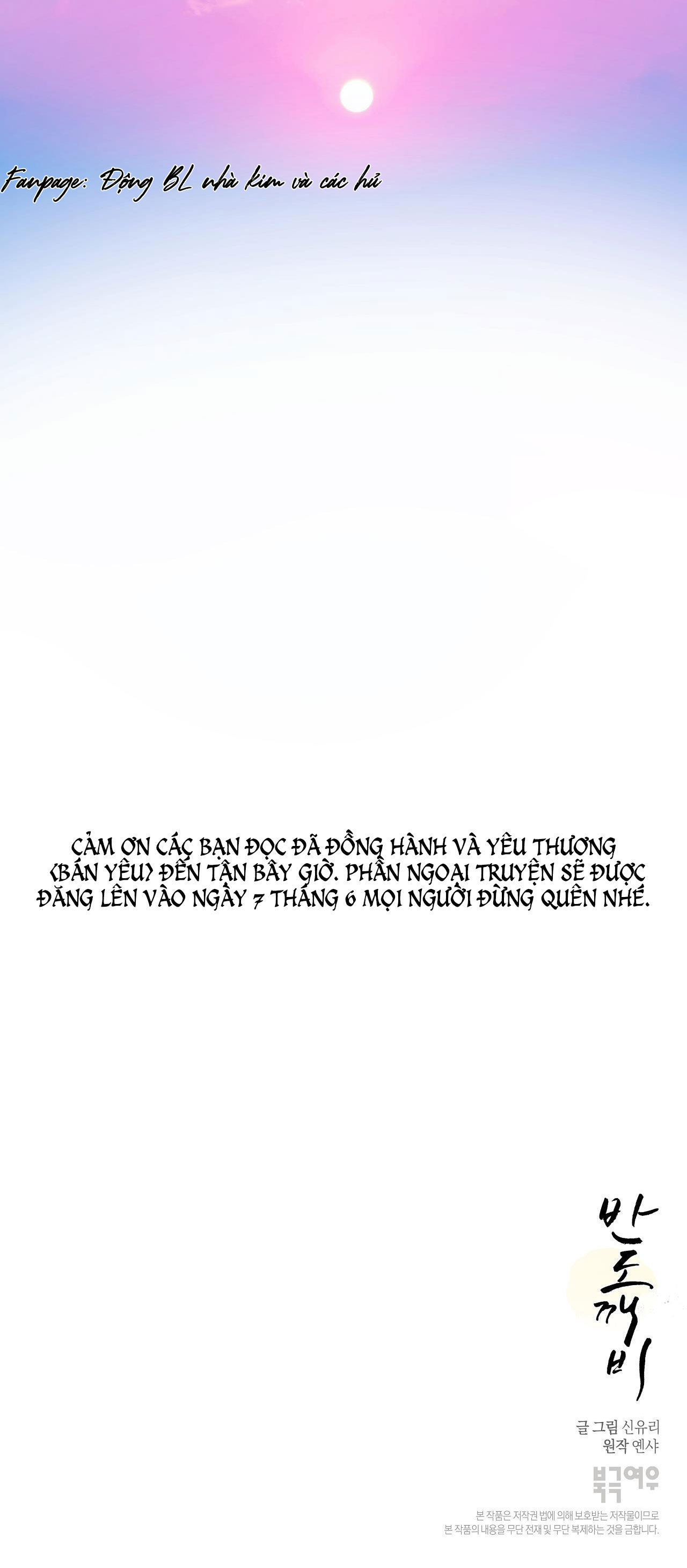 bán yêu chapter 18 57