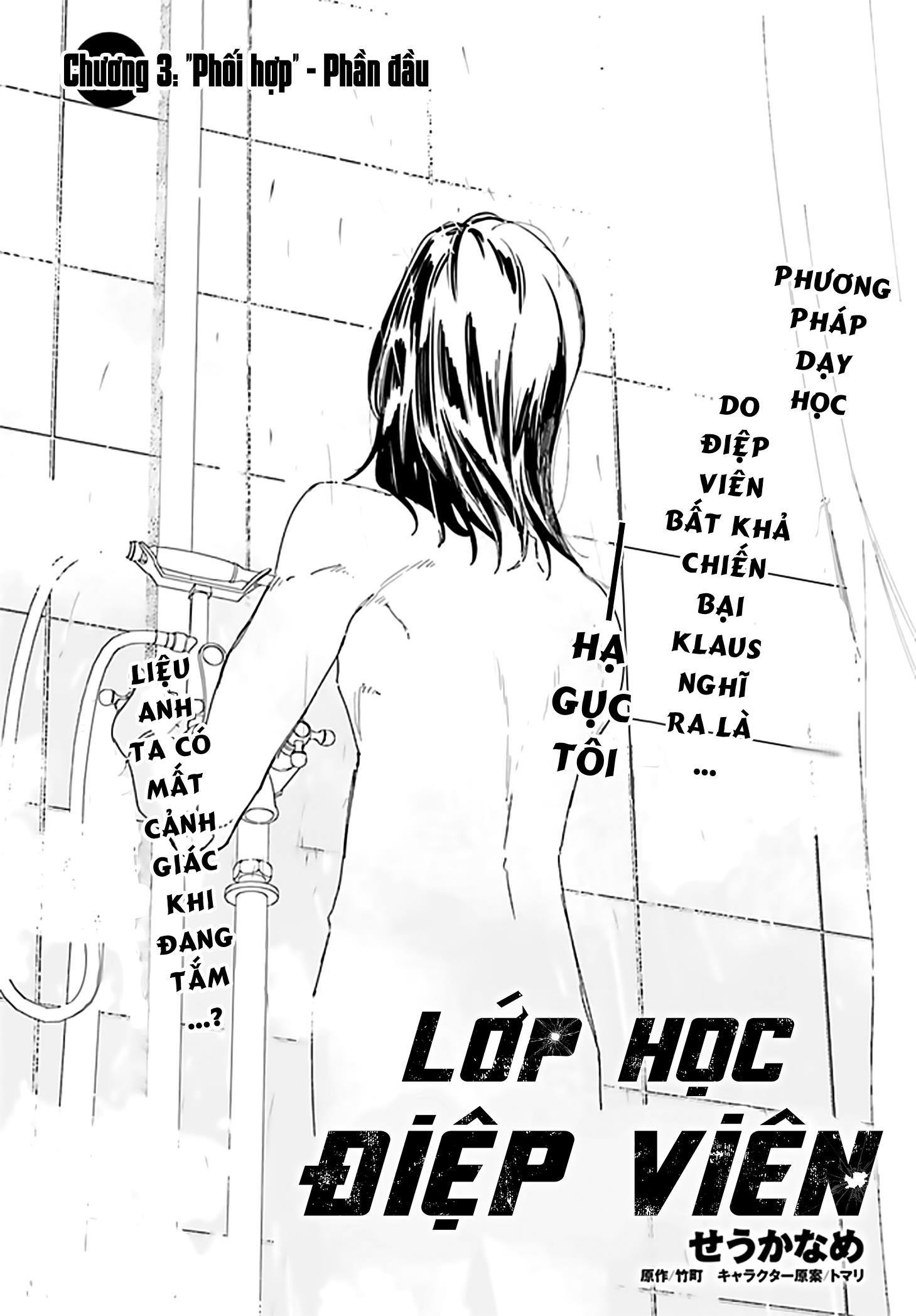 spy room chapter 3 3