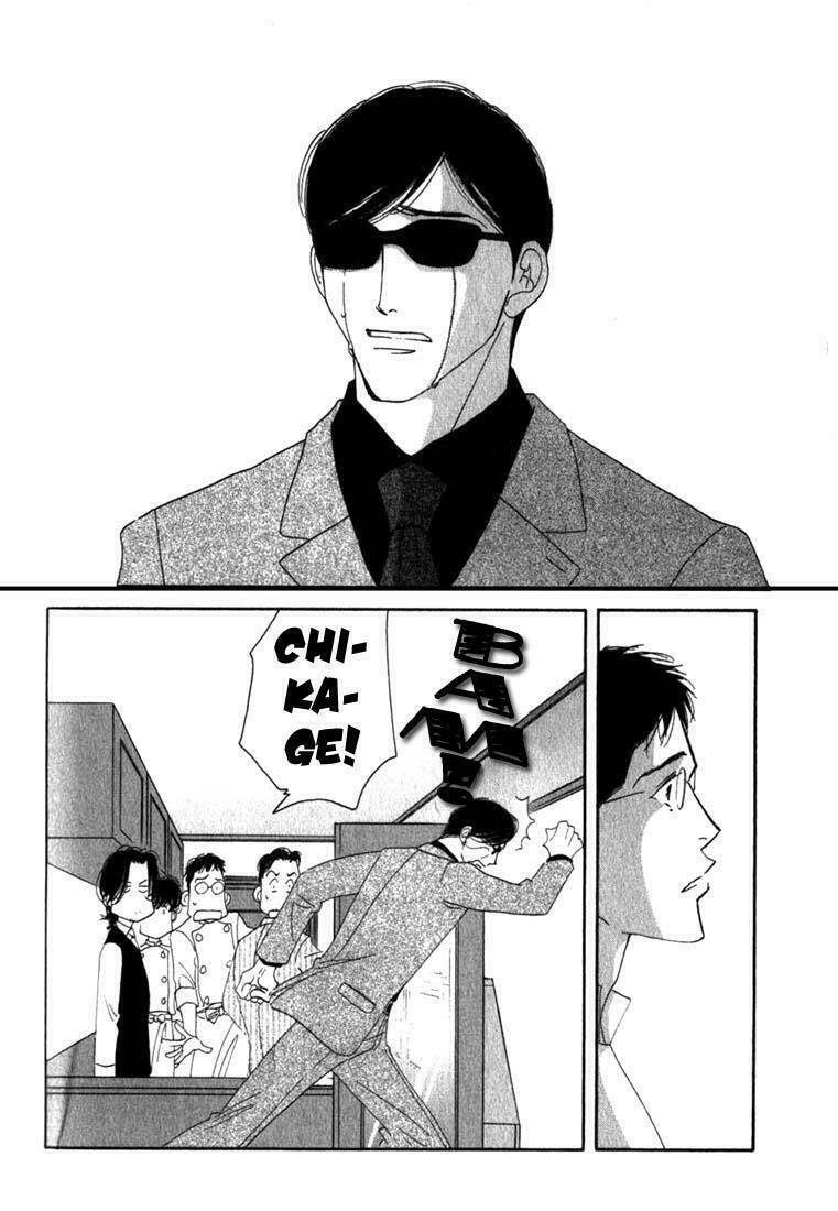 antique bakery chapter 8.2 26