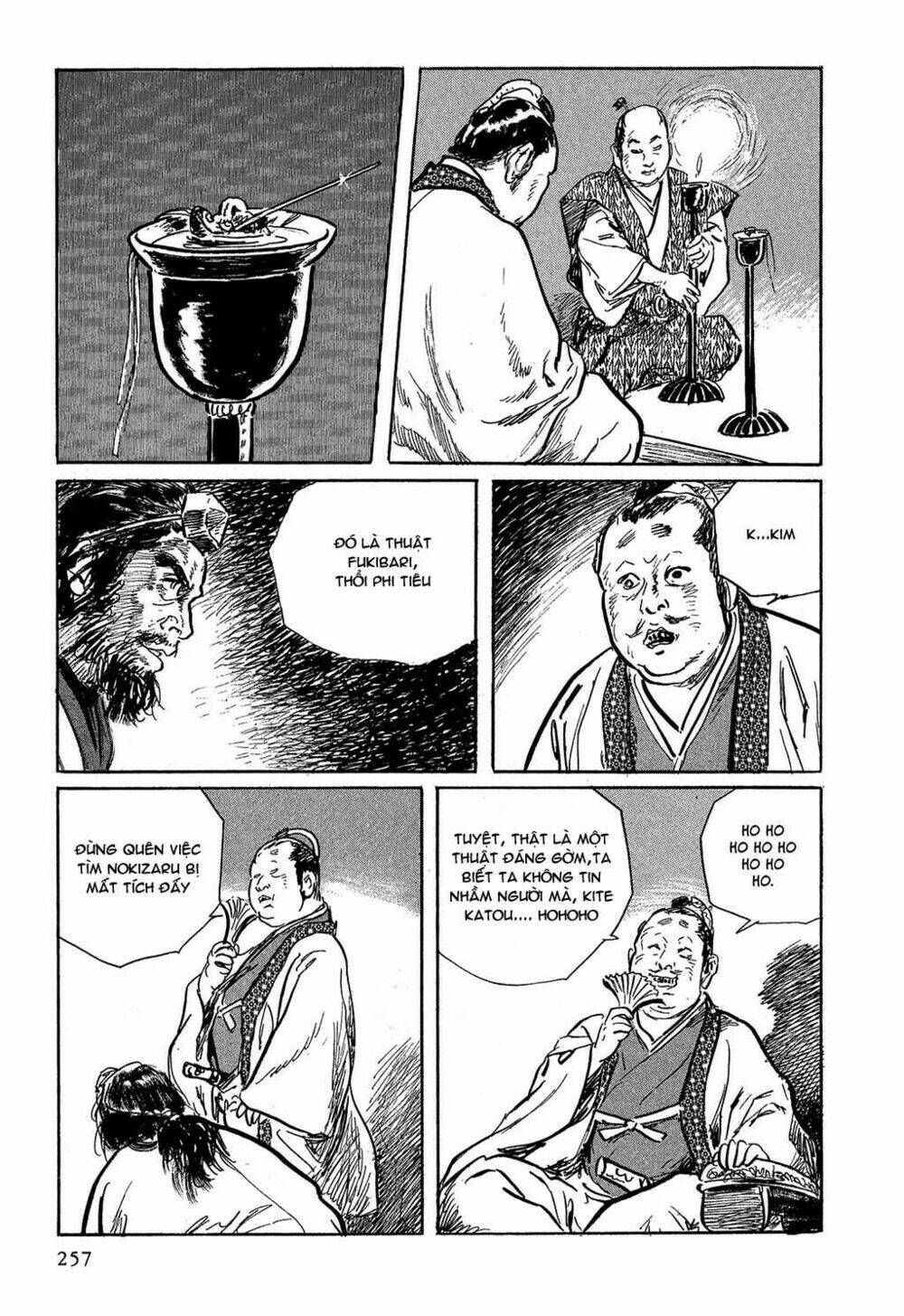 hanzou no mon chapter 7 24