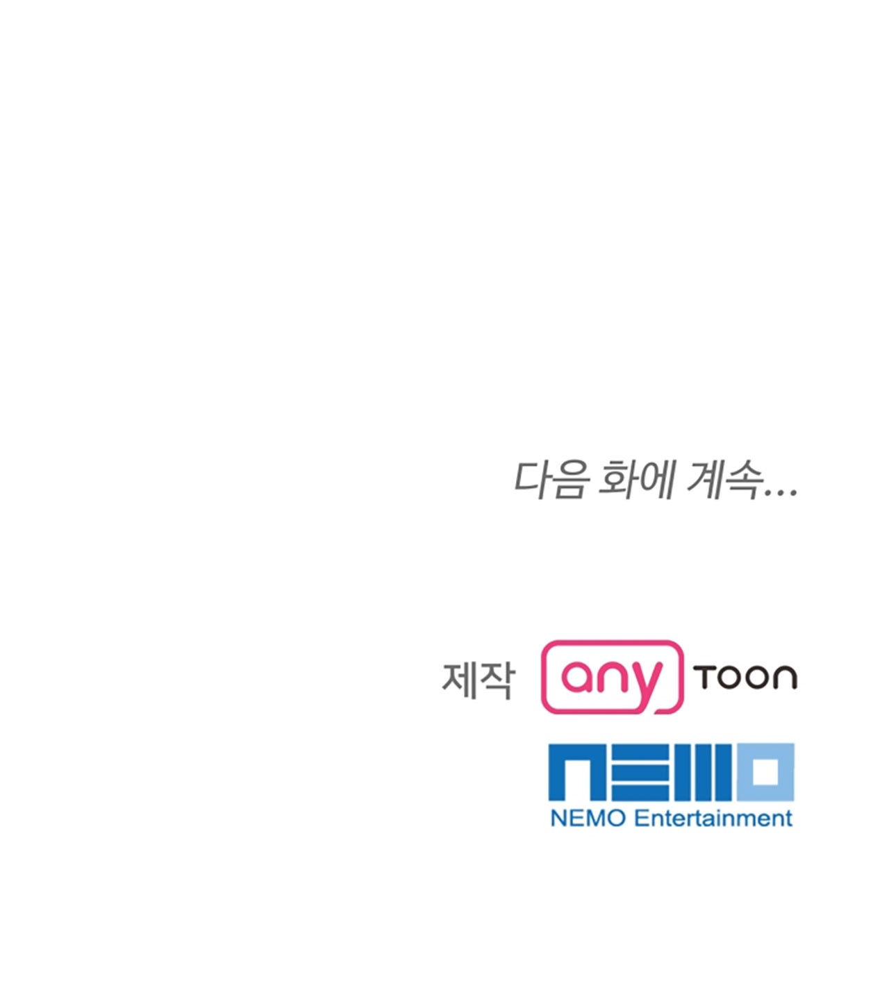 [18+] vì điên nên kết hôn chapter 3.2 29