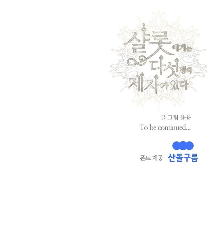 năm môn đệ của charlotte chapter 143.2 38