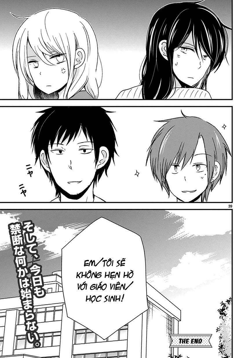 renai kyoutei chapter 1 40