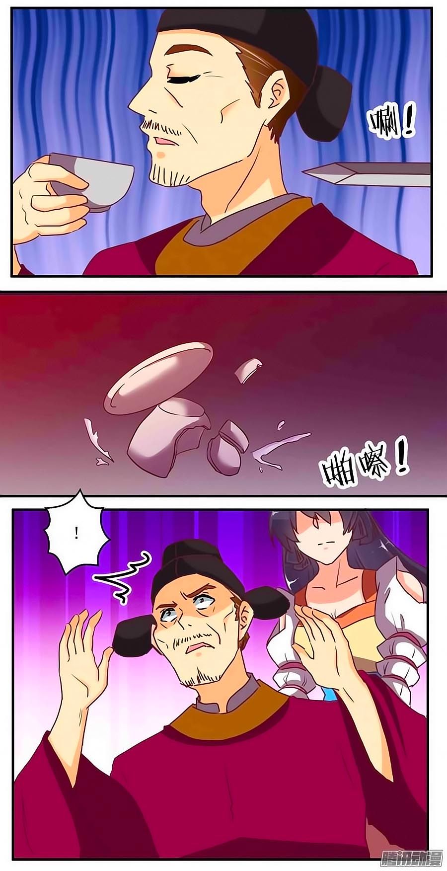 tú thiết chi thư chapter 73 3