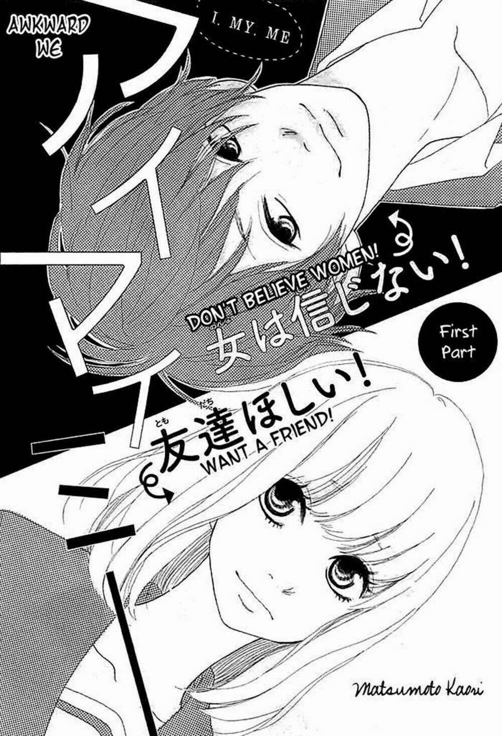 i, my, me chapter 1 2