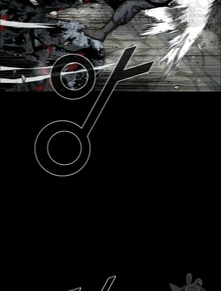 mật mã mê cung chapter 20 44