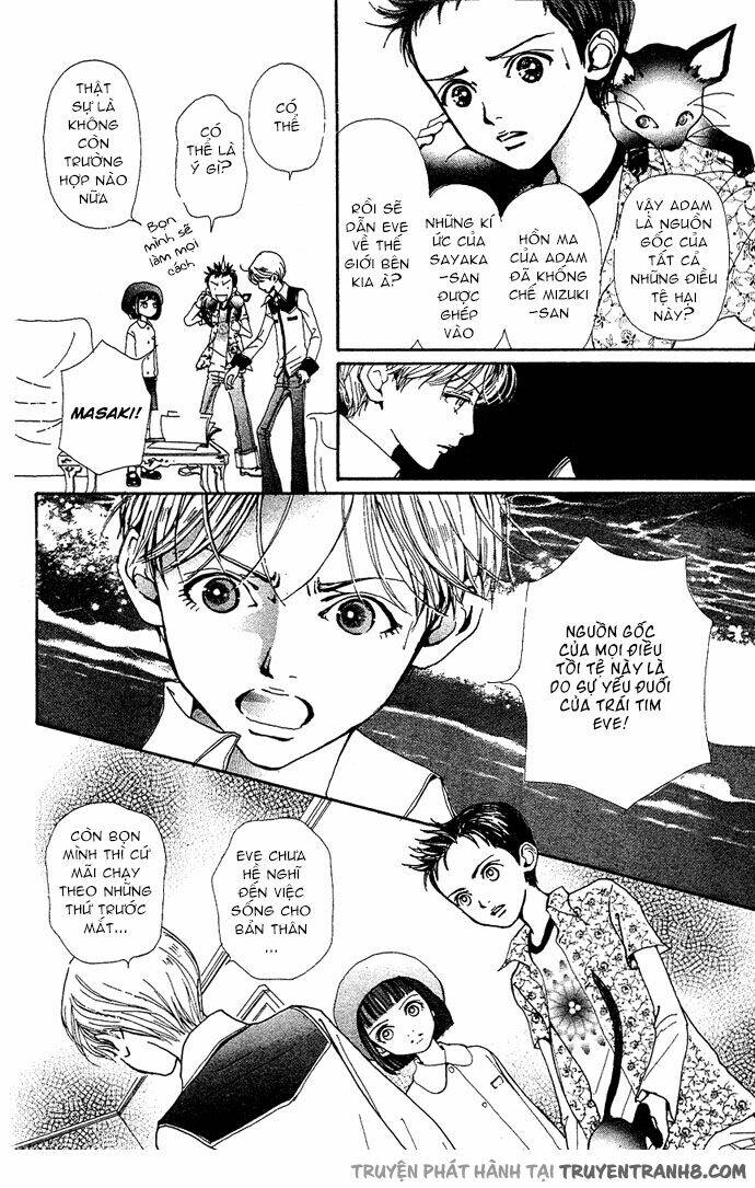 kagen no tsuki chapter 12 29