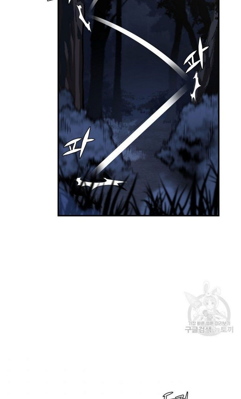 thiếu niên phương sĩ chapter 3 37