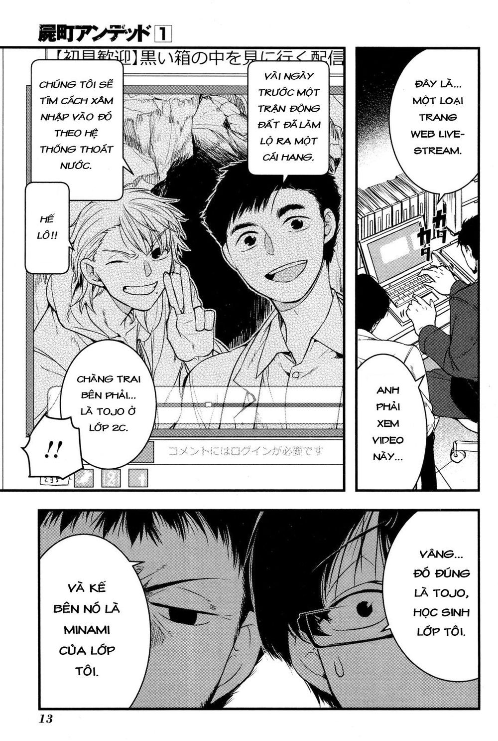 shikabanechou undead chapter 1 13