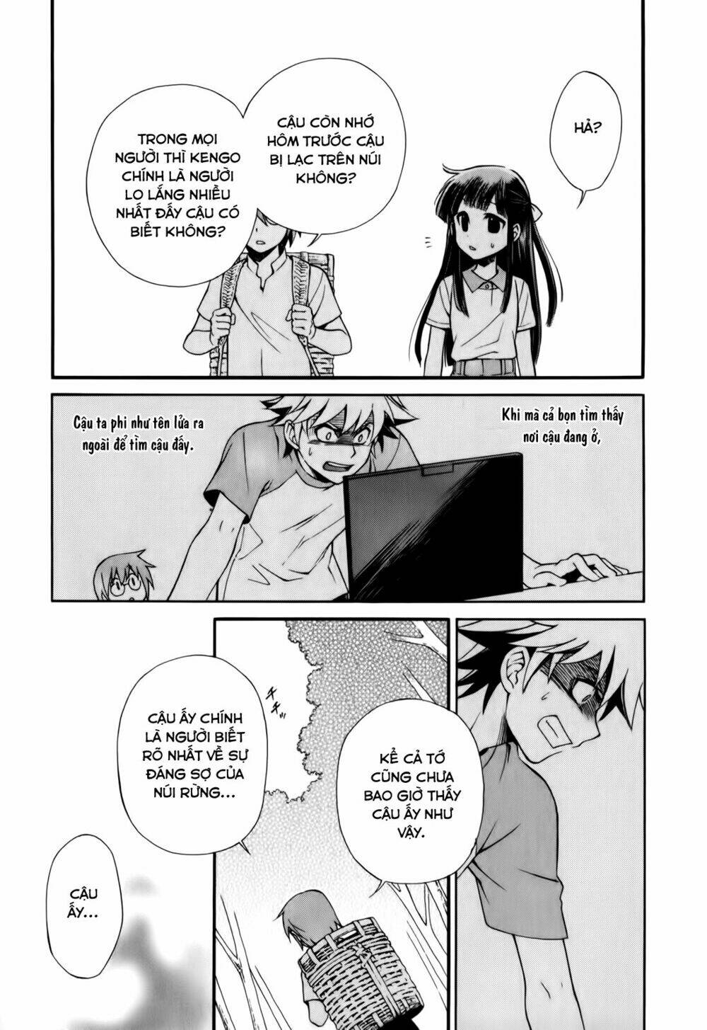 gohan shiyo! chapter 3 13